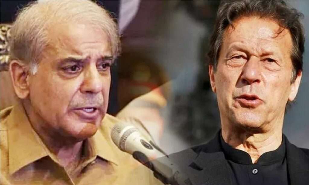 Imran Khan And Shahbaz Sharif