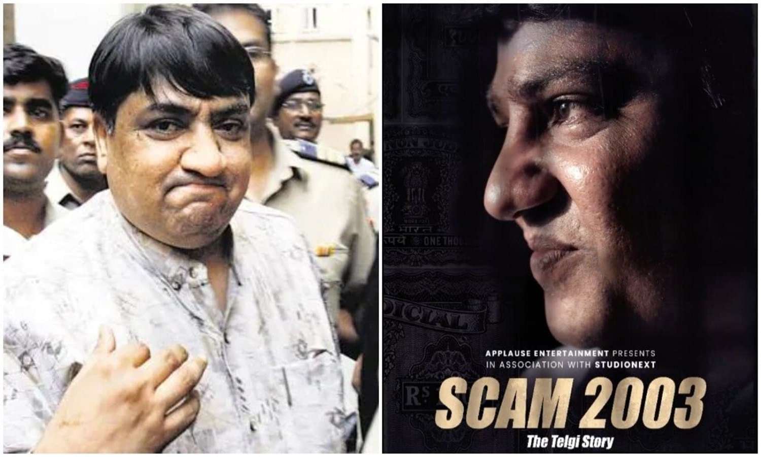 Scam 2003- The Telgi Story: 30 हजार करोड़ रुपए के स्टाम्प घोटाले पर बेस्ड है, हंसल मेहता की स्कैम 2003