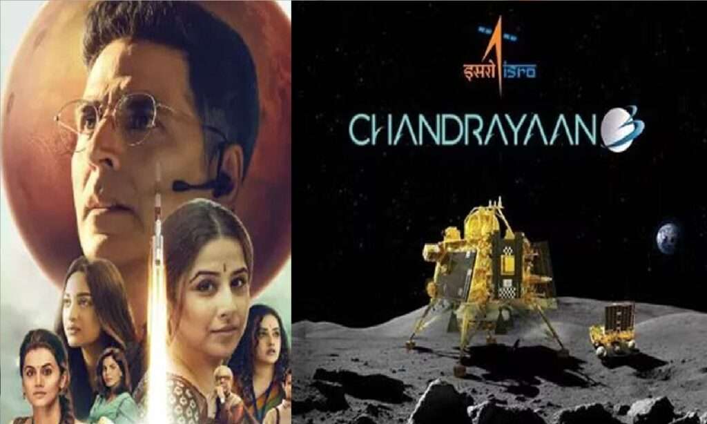 chandrayaan 3 movie