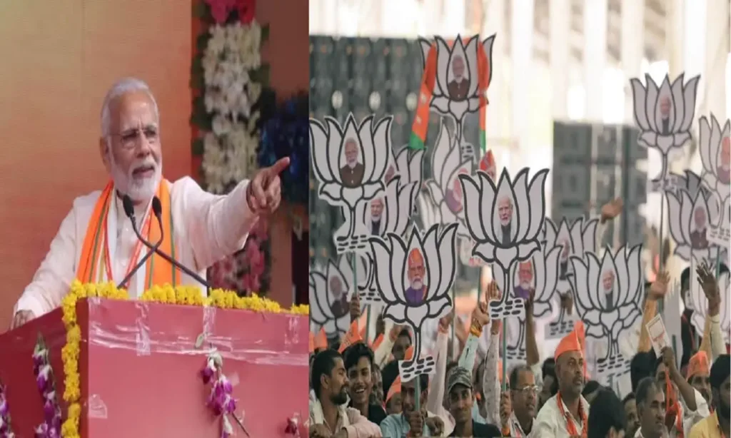 Bhopal BJP Karyakarta mahakumbh MODI