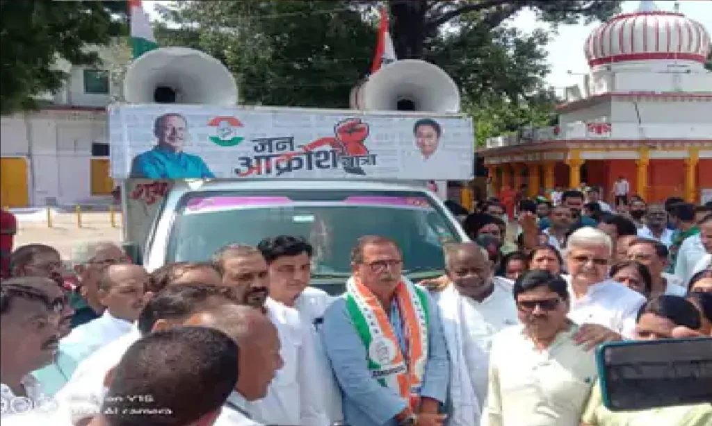 Jan akrosh yatra