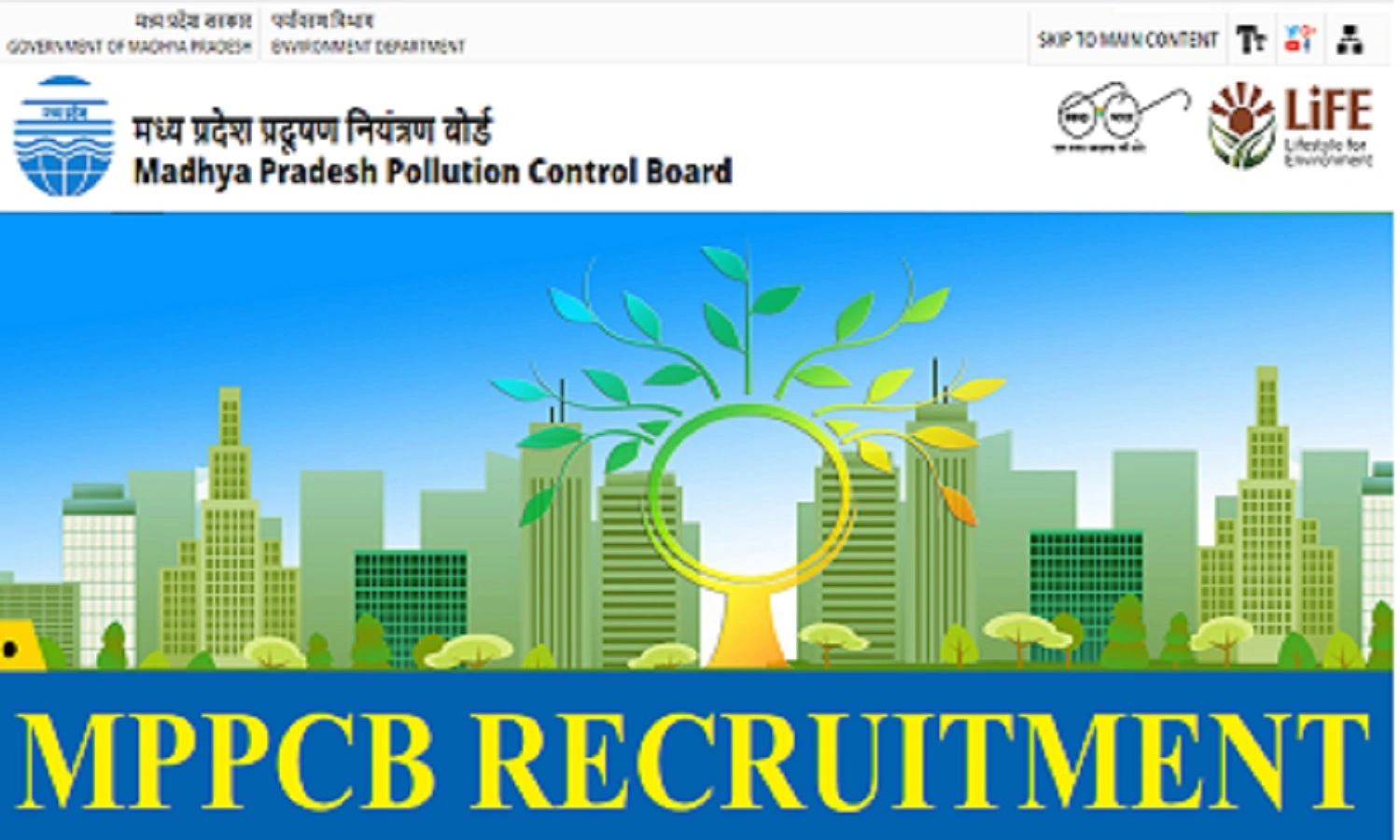 MPPCB Recruitment 2023: एमपी  प्रदूषण नियंत्रण बोर्ड भर्ती 2023 के बारे में सब जानें