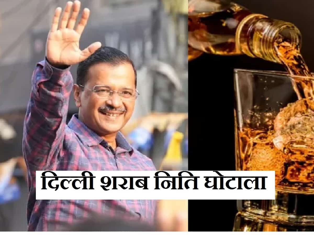 Delhi Liquor Policy Scam