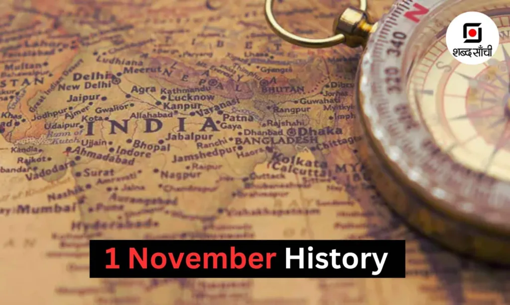 1 November History