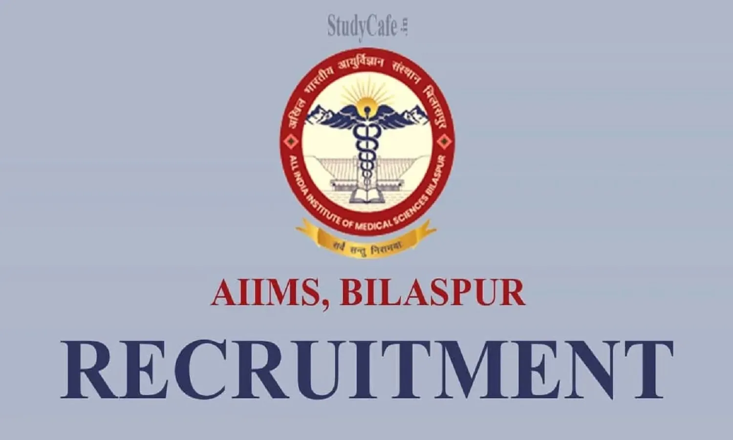 AIIMS Recruitment 2023: एम्स बिलासपुर में फैकल्टी पदों पर निकली भर्तियां, जानें कैसे होगा चयन