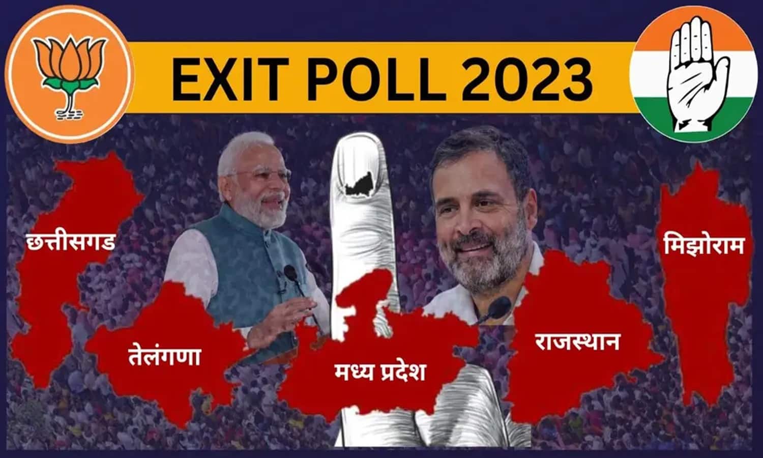 Exit Poll Result