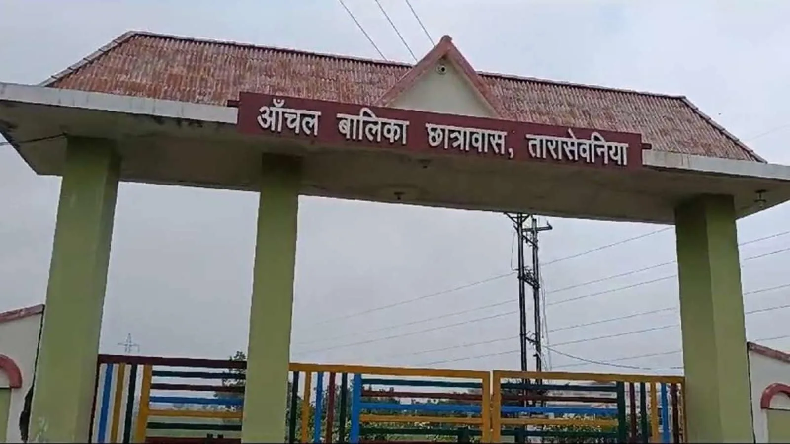 MP News: भोपाल में NGO के हॉस्टल से गायब 26 बच्चियां मिली