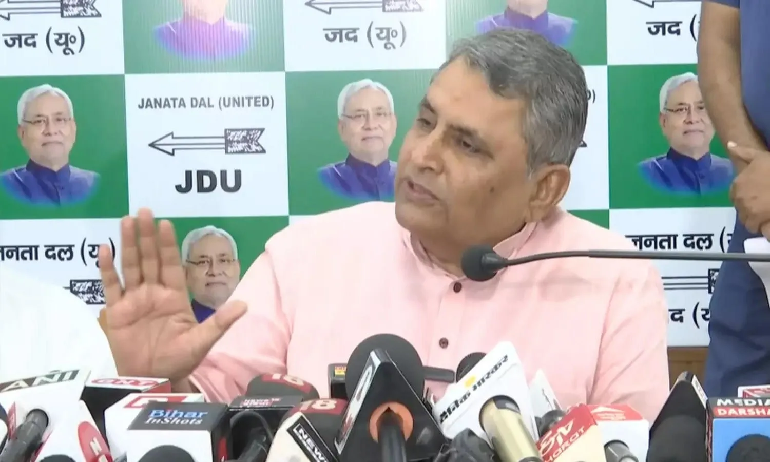 vijay Kumar Chaudhary Press Confrence: JDU का क्लियर कट! 16 से कम सीटों पर बात नहीं बनेगी