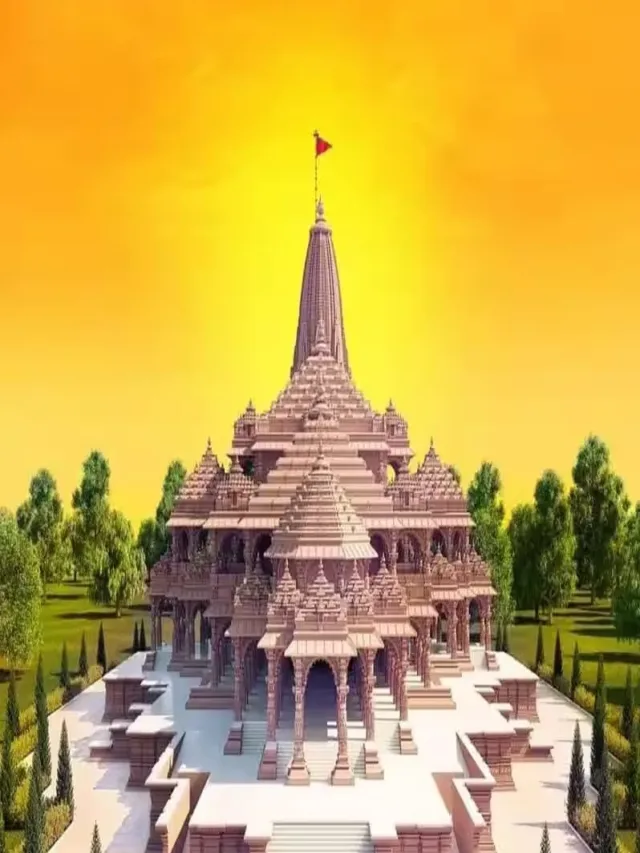 Ram Mandir Pran Pratistha: अयोध्या राम मंदिर से जुड़ी कुछ ख़ास बातें