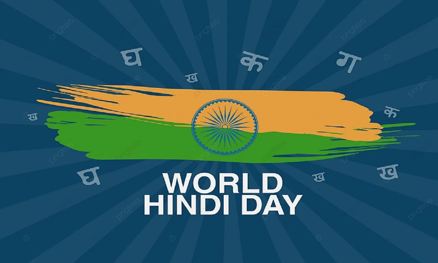 World Hindi Day: हिंदी से जुड़े ये तथ्य आपको शायद ही मालूम होंगे