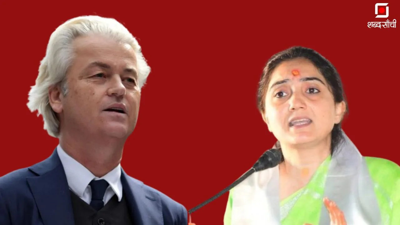 Geert Wilders Statement:नीदरलैंड्स के नेता ने नूपुर शर्मा का समर्थन किया,कहा मिलना चाहिए नोबेल प्राइज!