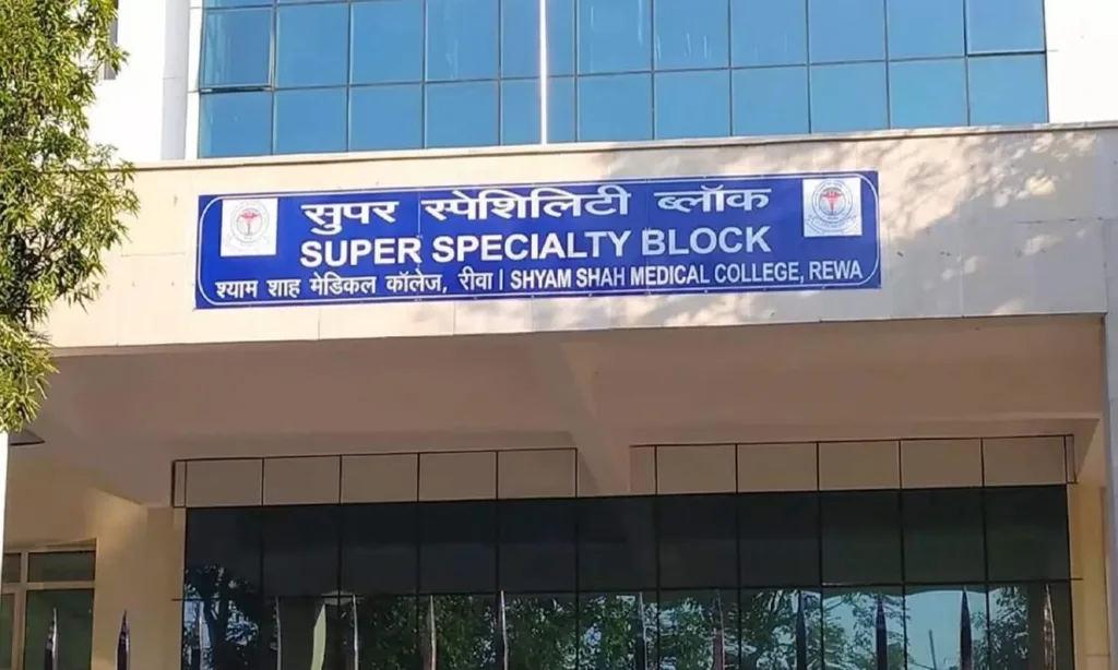 Super Speciality Hospital