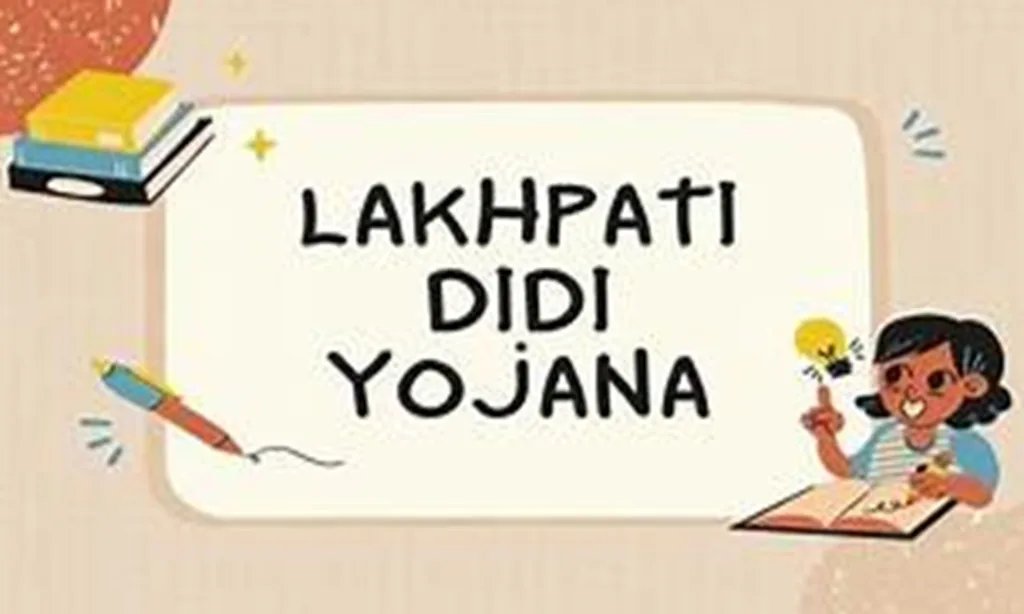 lakhpati didi yojana