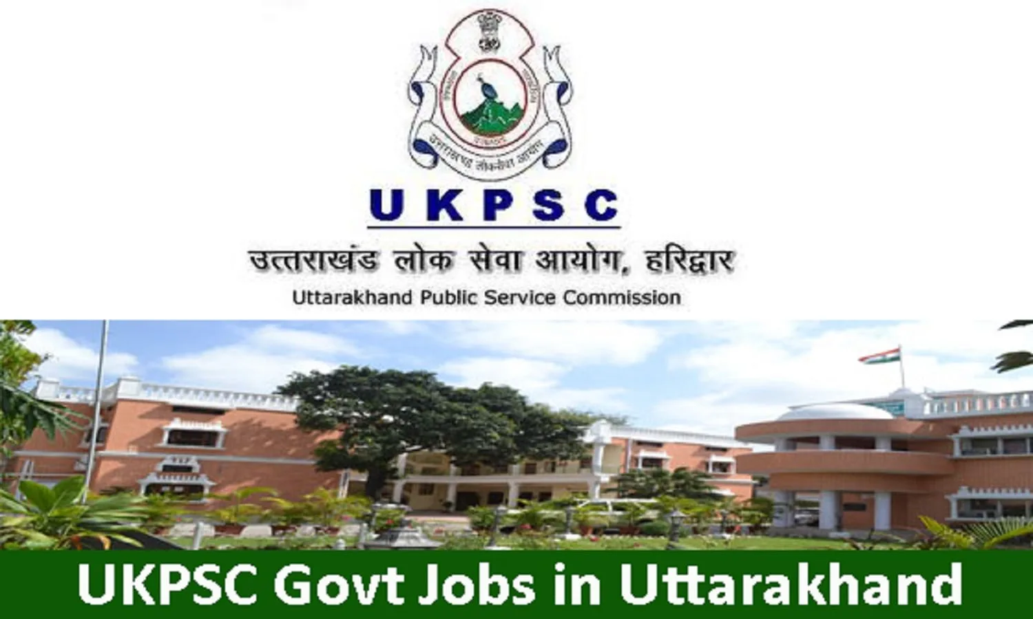 UKPSC Recruitment 2024: UKPSC ने 223 पदों पर निकली भर्ती, ग्रेजुएट पास करें आवेदन