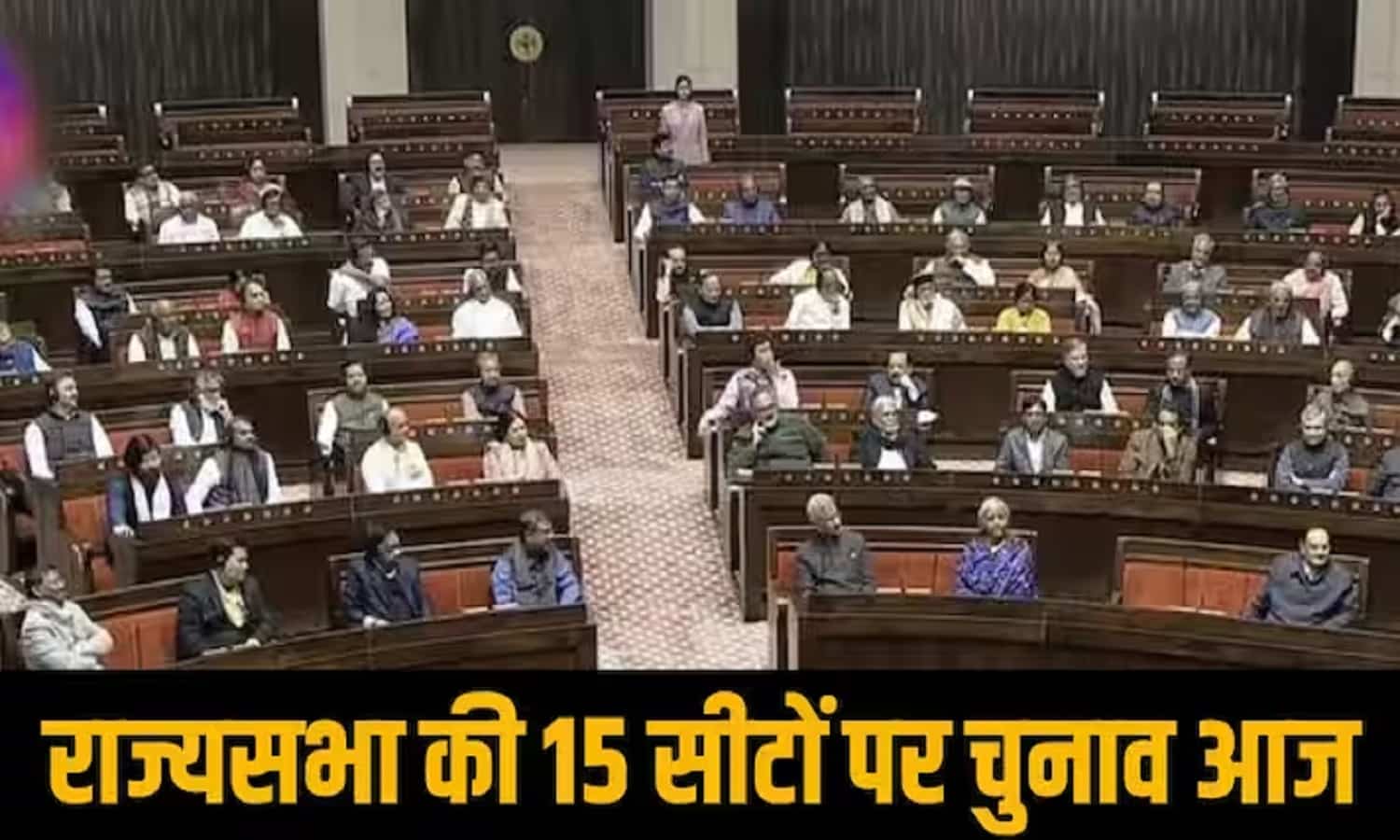 Rajya Sabha Elections 2024 LIVE: 3 राज्यों में 15 राज्यसभा सीटों पर वोटिंग, सपा विधायकों ने NDA को दिया
