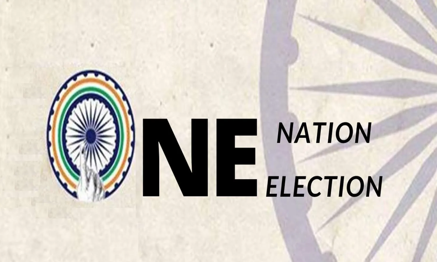 One Nation One Election: जानें एक राष्ट्र एक चुनाव पर क्या हुआ?