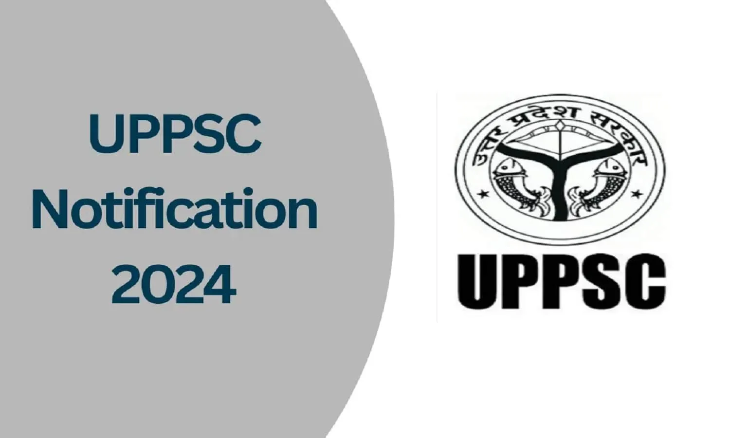 UPPSC 2024: उत्तर प्रदेश लोक सेवा आयोग में 2000 से अधिक भर्ती, न्यूनतम आयु 21 वर्ष