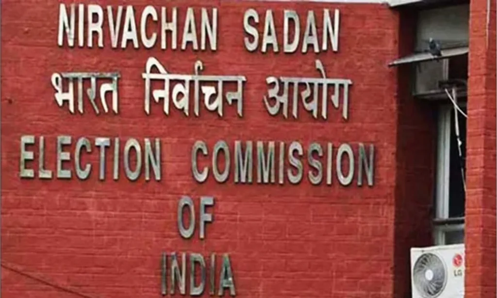 election commission of india