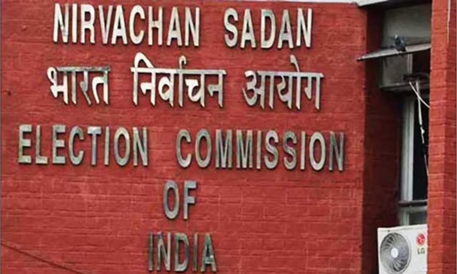 मध्यप्रदेश में एग्जिट पोल पर रोक! जानें कब तक रहेगी पाबंदी