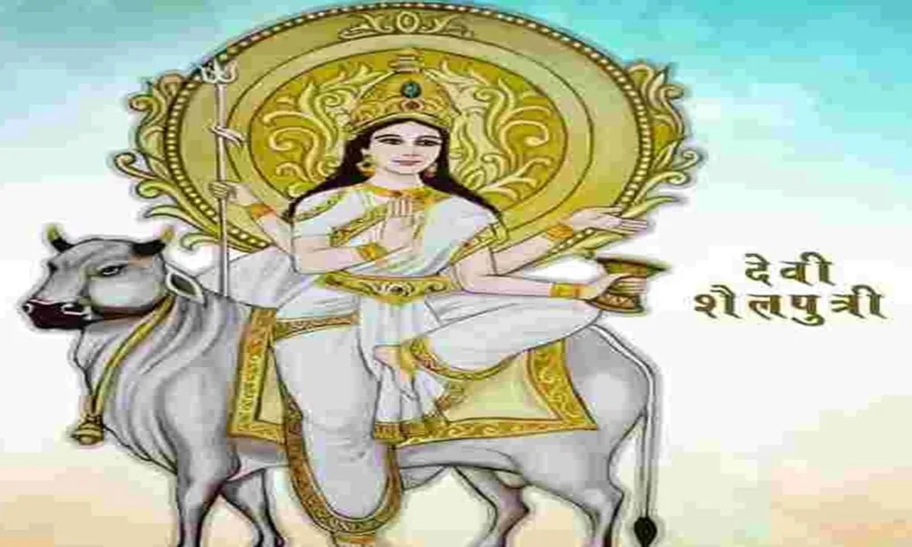 mata shailputri -