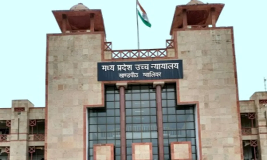 mp highcourt gwalior-