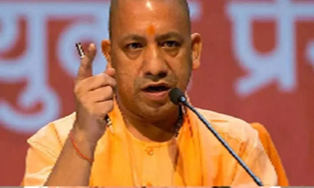 cm yogi -