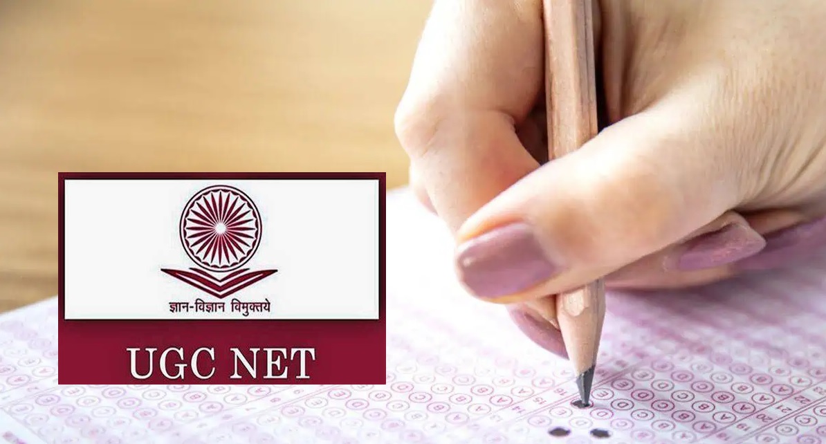 UGC NET Exam 2024 निरस्त, सीबीआई को सौंपी जांच, जानिए क्यों सरकार ने लिया ये एक्शन