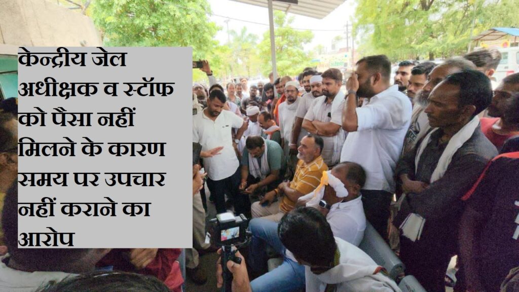 Rewa News