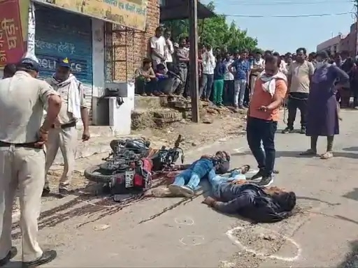 damoh murder