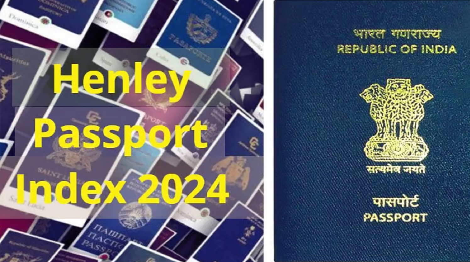 Henley Passport Index 2024: विश्व Passport रैंकिंग में भारत का कौन सा स्थान? जानिए किस देश का Passport है सबसे ताकतवर?