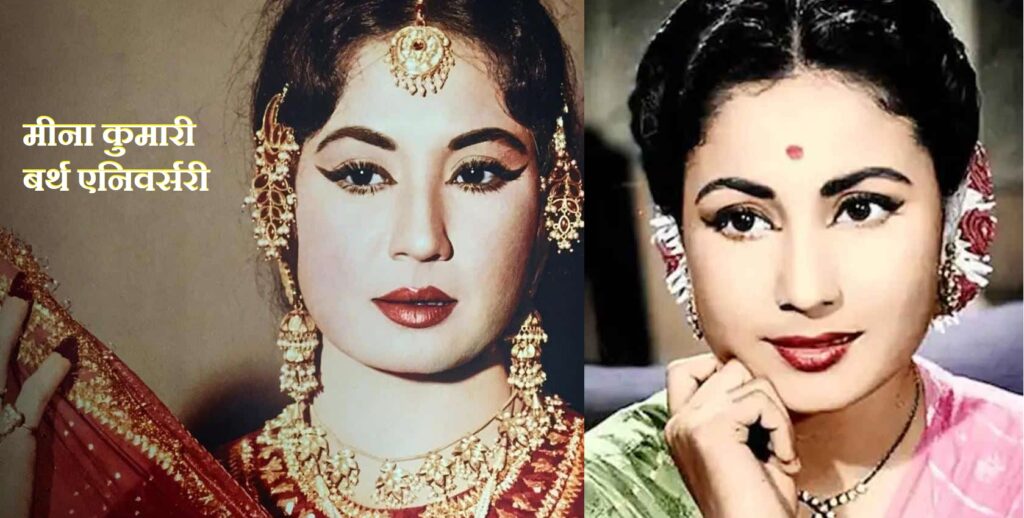 Meena Kumari Birth Anniversary