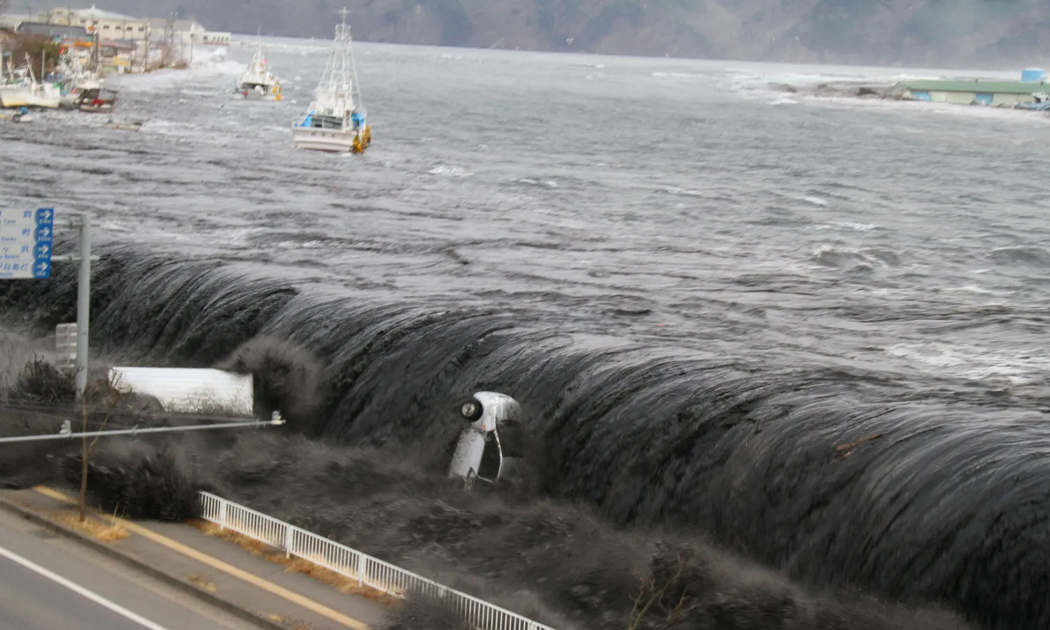 Japan Earthquake:  7.1 तीव्रता के भूकंप के झटकों से दहल गया जापान  