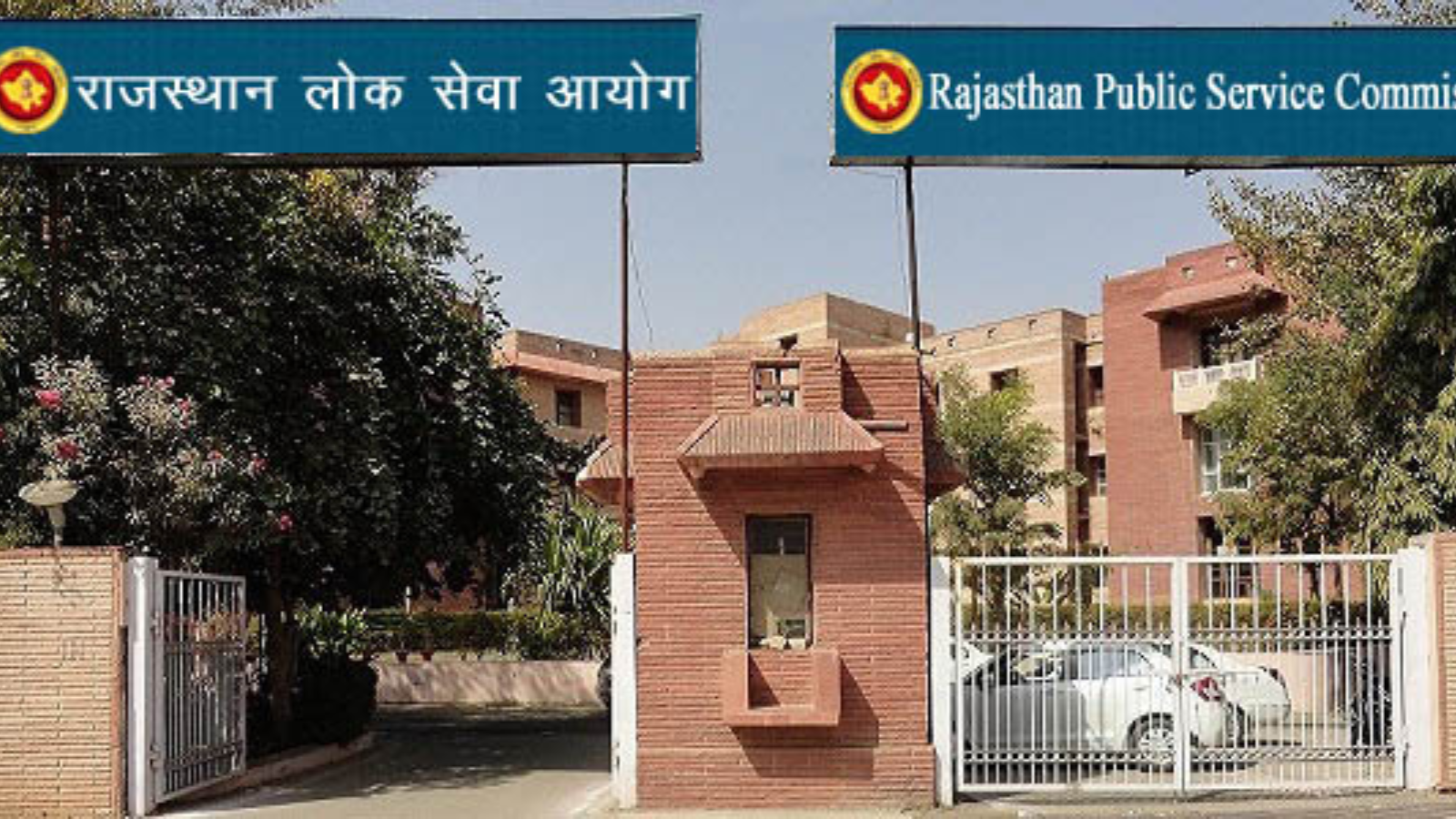 RPSC AE Recruitment 2024: राजस्थान लोक सेवा आयोग ने निकाली असिस्टेंट इंजीनियर की भर्ती, कौन कौन कर सकता हैं  आवेदन