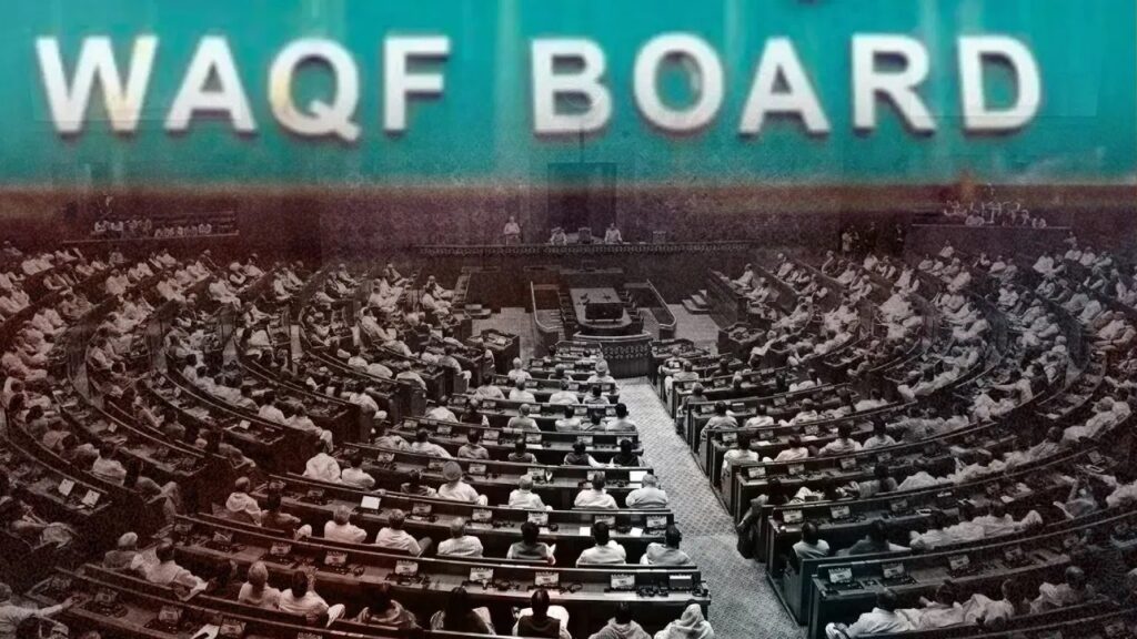 Waqf Board Act Amendment Bill