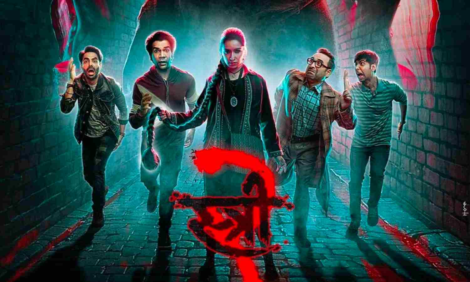 Stree 2: पहले दिन बॉक्स ऑफिस पर रिकॉर्ड बनाने को तैयार स्त्री 2, अक्षय और जॉन होंगे फुस्स