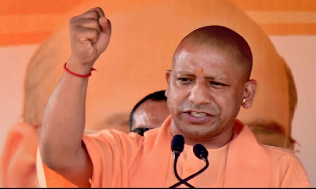 cm yogi