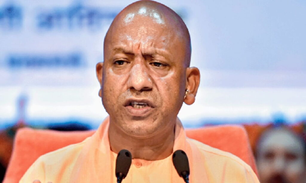 cm yogi