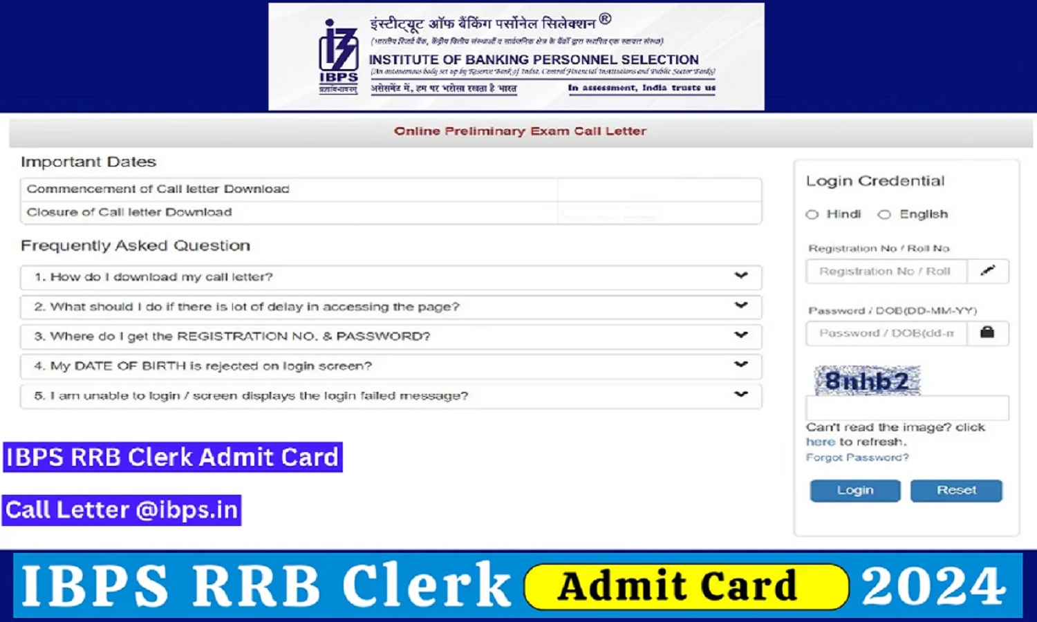 IBPS CLERK ADMIT CARD 2024: आरआरबी क्लर्क भर्ती का एडमिट कार्ड जारी, ऐसे करें Download