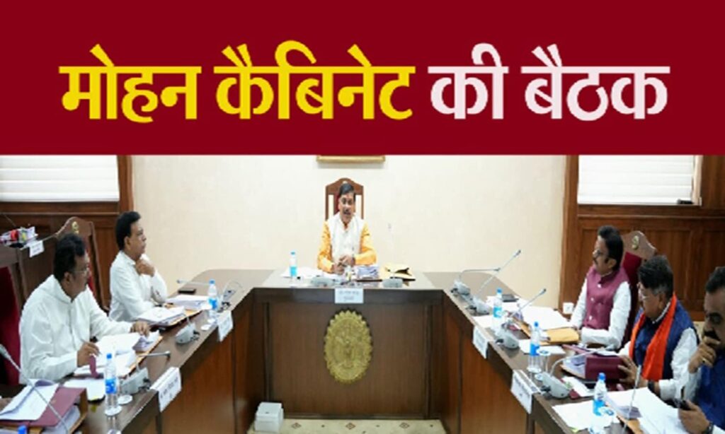 mp cabinet meeting