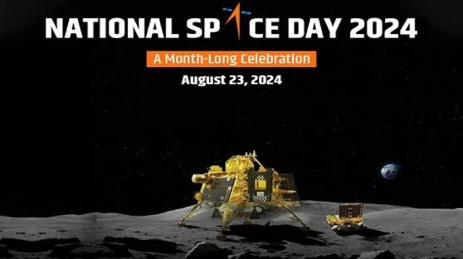 National Space Day 2024: भारत की स्वर्ण उपलब्धि, ज़मीन से चाँद तक का सफर