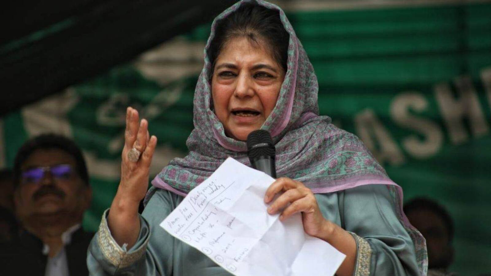 Jammu Kashmir Elections : ‘कभी सरकार बनाने के लिए गिड़गिड़ाए थे राम माधव’, भाजपा पर भड़की महबूबा मुफ्ती 