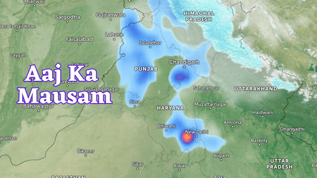 Aaj Ka Mausam