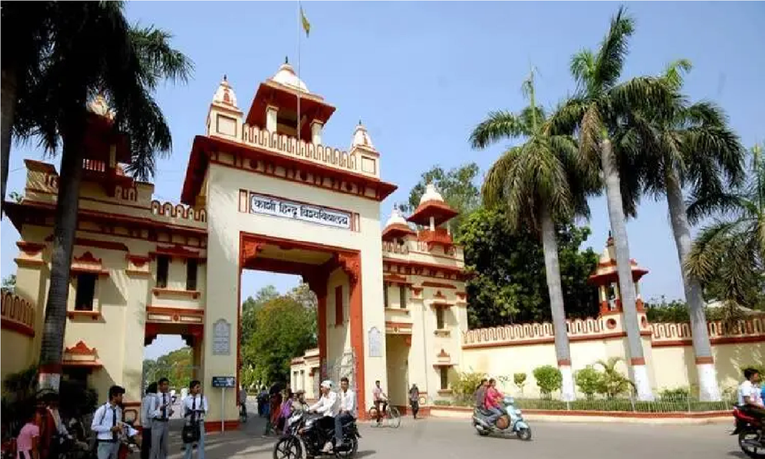 BHU UG Admission 2024: स्पॉट राउंड के लिए शेड्यूल आउट