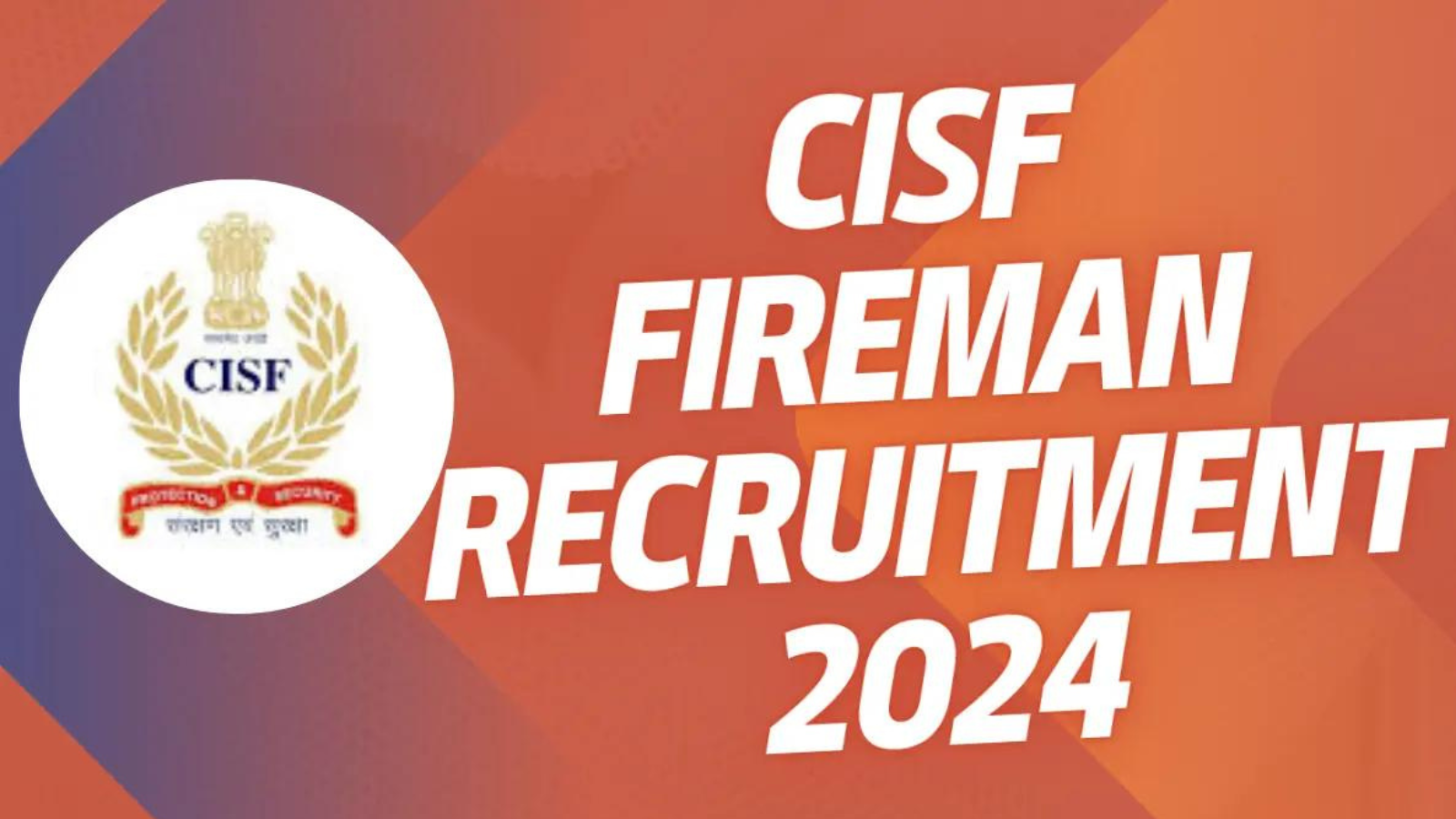 CISF Recruitment 2024: CISF Constable (fireman) भर्ती के लिए आवेदन शुरू , 12वीं पास कर सकते हैं आवेदन।