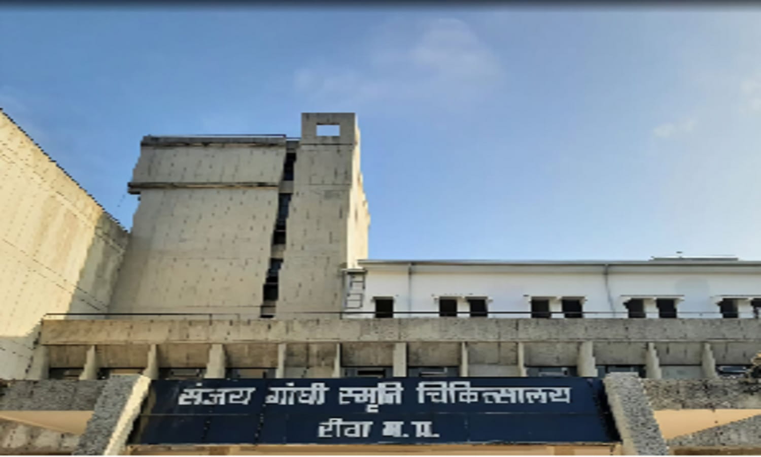 sanjay gandhi hospital