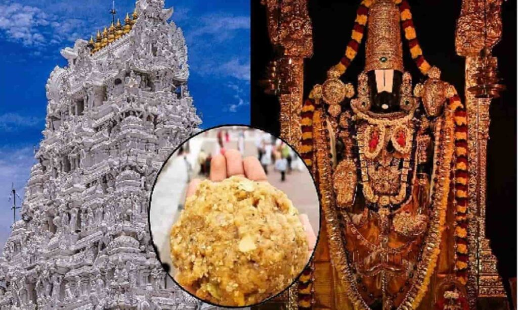 tirupati prasadam