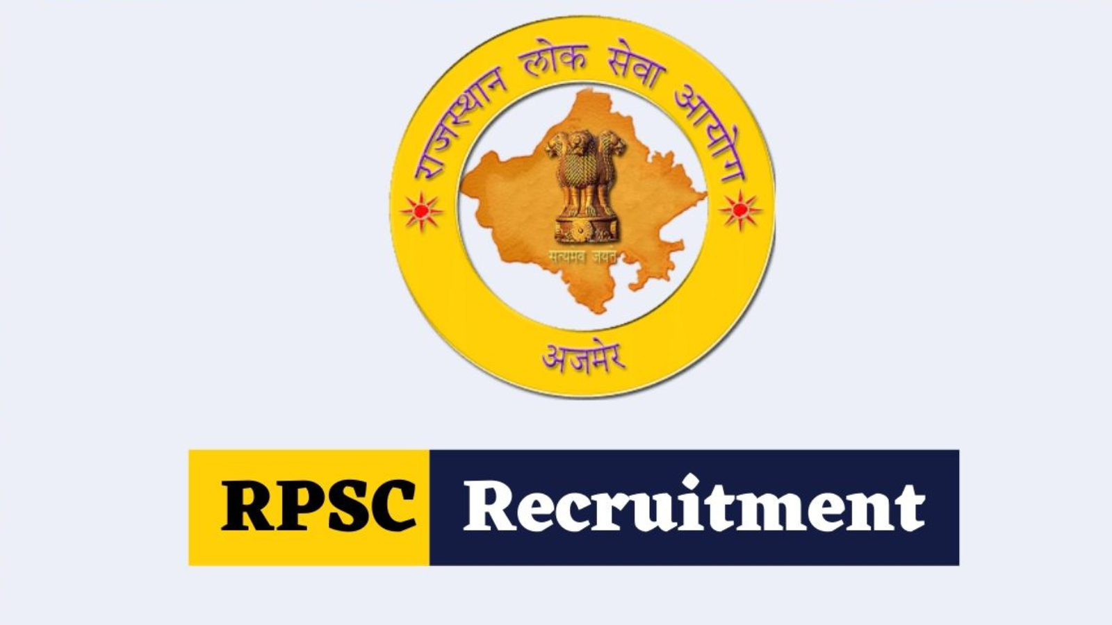 RPSC Group Instructor Recruitment: राजस्थान में ग्रुप इंस्ट्रक्टर-सर्वेयर की निकली भर्ती , 17 सितंबर से शुरू होंगे आवेदन।