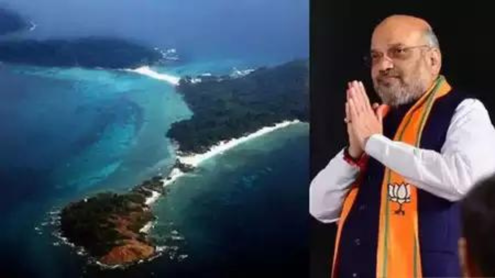 Port Blair New Name : अंडमान निकोबार की राजधानी पोर्ट ब्लेयर अब कहलाएगी श्री विजयपुरम , केंद्र सरकार ने बदला नाम।