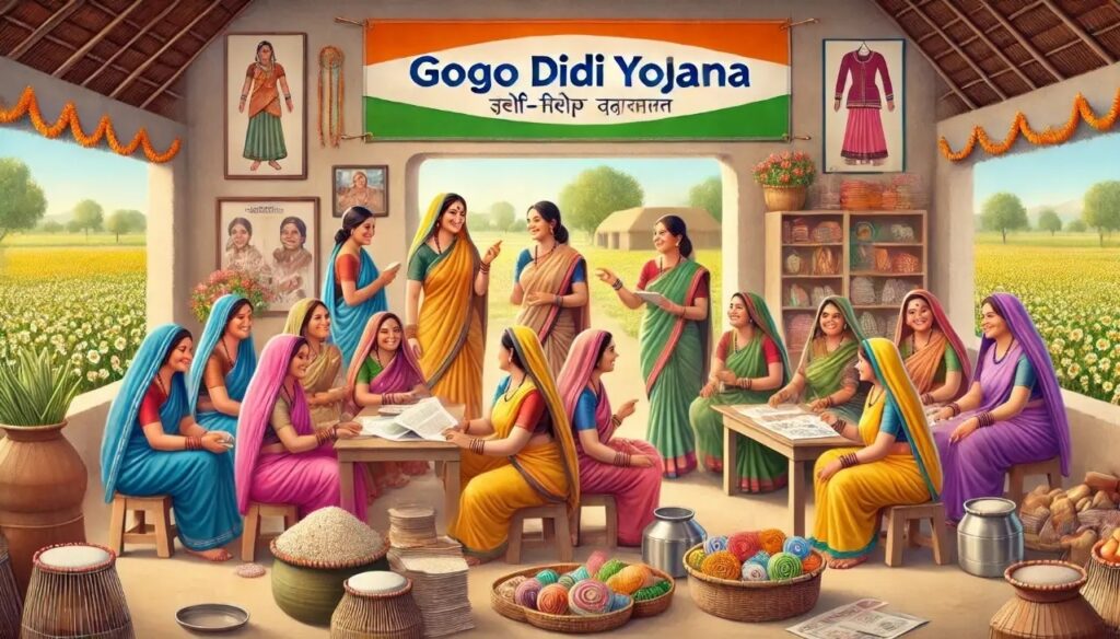 Gogo Didi Yojana