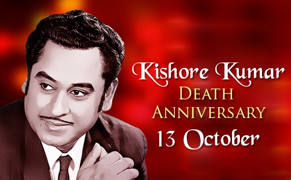 Kishore Kumar death anniversary